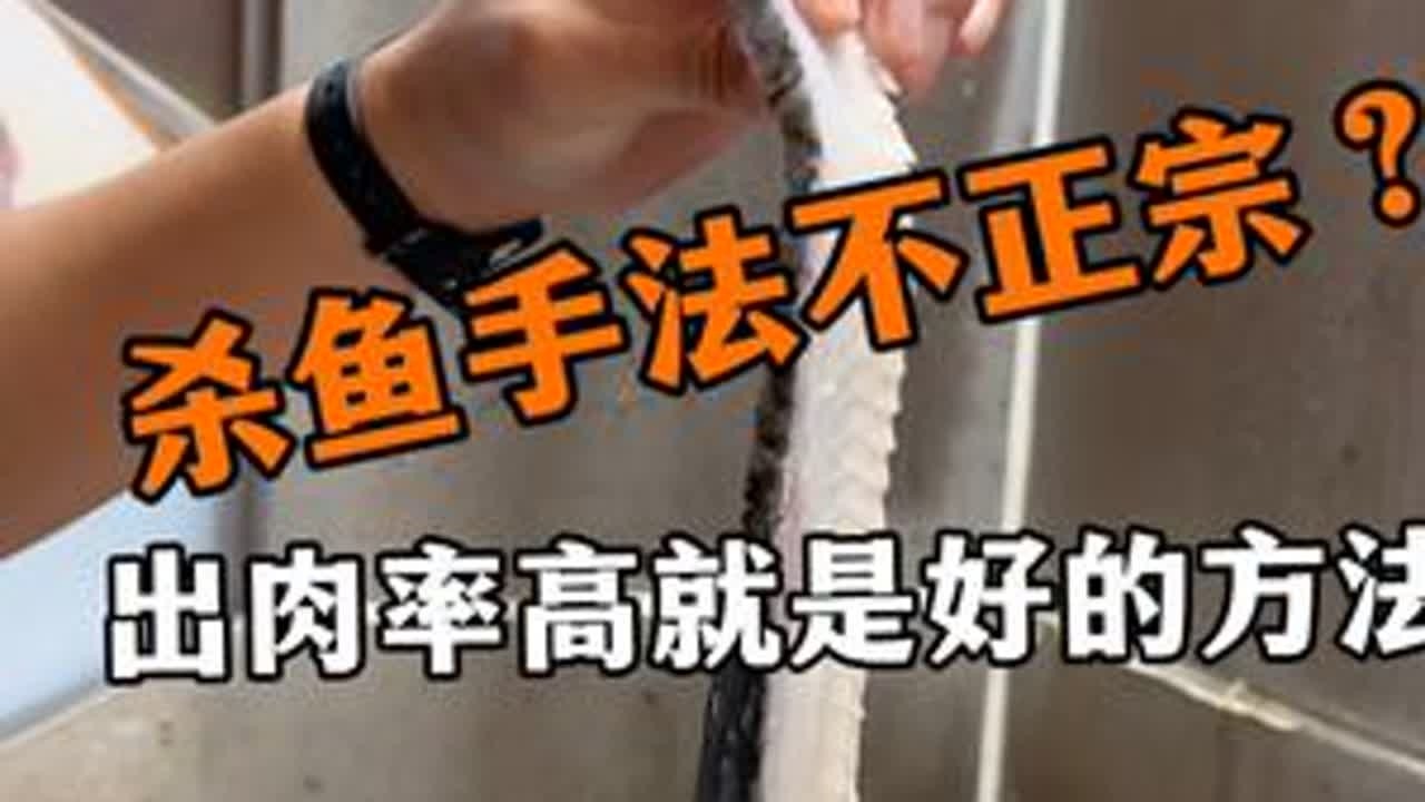 有传统无正宗 每种手法都都是为了有更好的效果而做的手段、成本和效果、结果和食客的认可是我们最终的目的。这个说法你同意吗？#横县鱼生 #鱼生 #鱼生培训 #原创视频