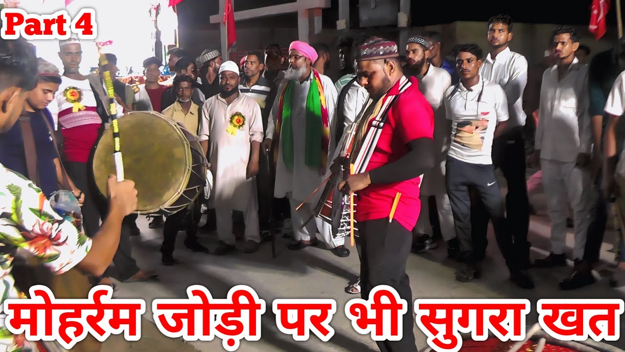यह क्या मुहर्रम जोड़ी पर भी पद दिया सुगरा का खत।। Puri public ki aankh Bhar aai.सिंगर मुजम्मिल साबरी