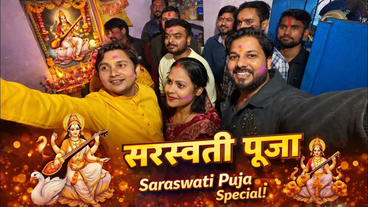 Saraswati puja special vlog 🙏❤️