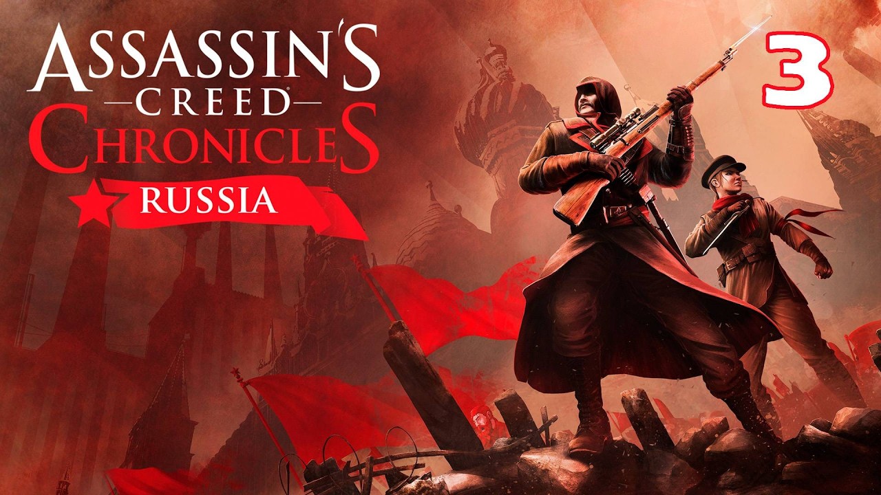AC Chronicles: Russia. Прохождение 1.