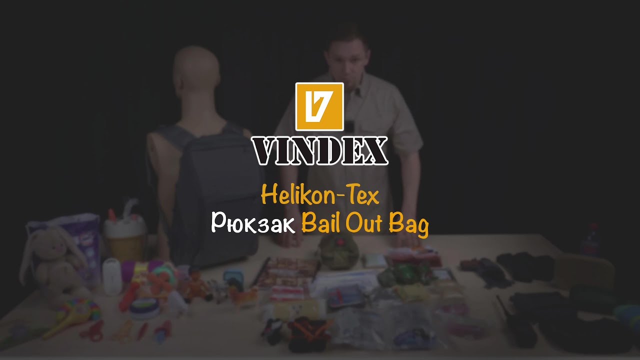 Обзор на тактический рюкзак Bail Out Bag от Helikon-Tex | Тактическое снаряжение