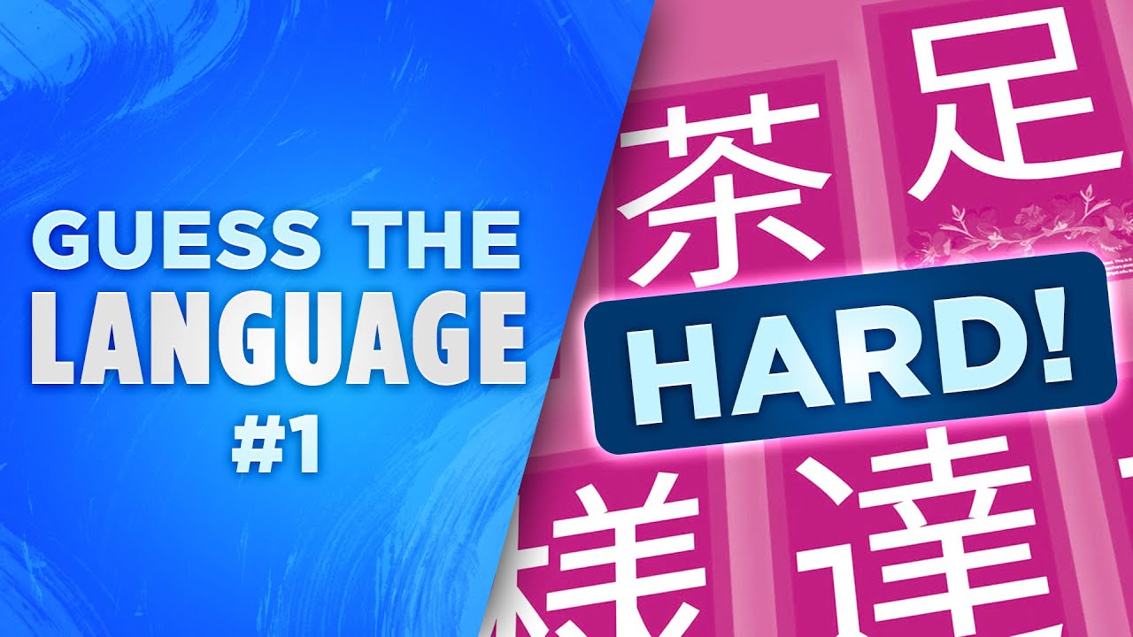 Guess the Language (From Audio) #1 | Multiple Choice Quiz!