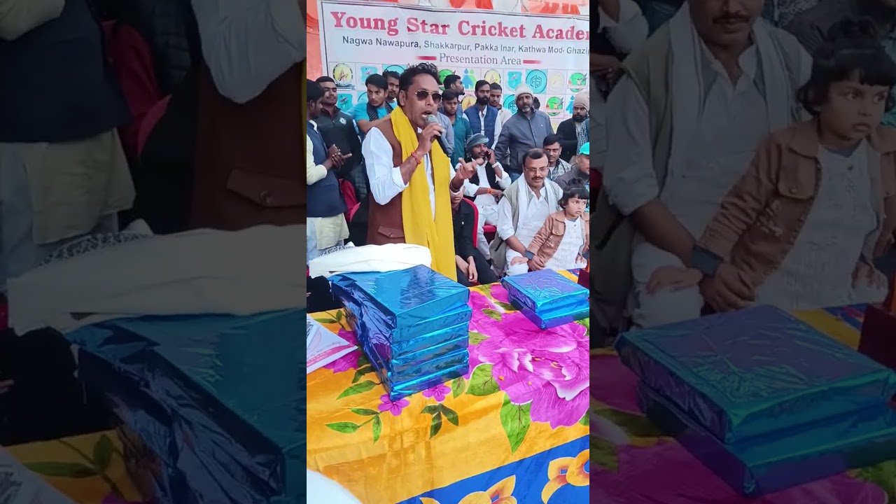 Ghazipur Tu Bhadohi vijayi Ghazipur 