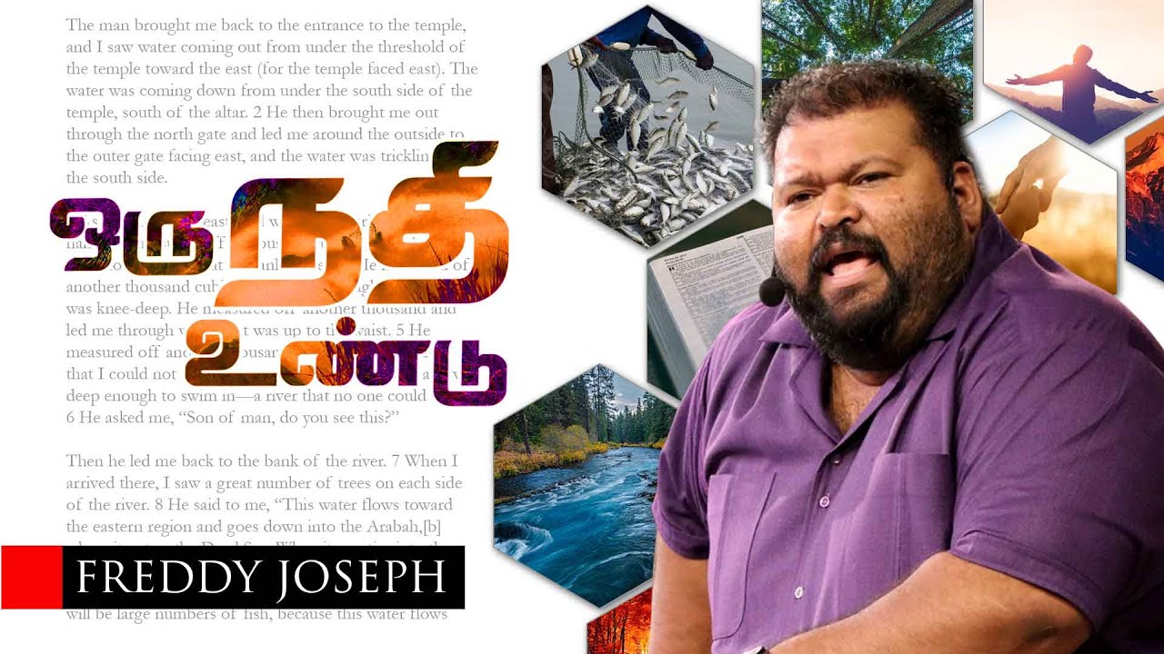 Freddy Joseph - || ஒரு நதி உண்டு || Oru Nadhi Undu || Night Prayer NLAG Dec 2021