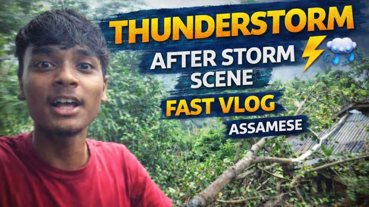 Thunderstorm Ke Baad Ka Scene 😱⚡ | Assamese Fast Vlog ,#fast vlog#vlogging #thander stom 