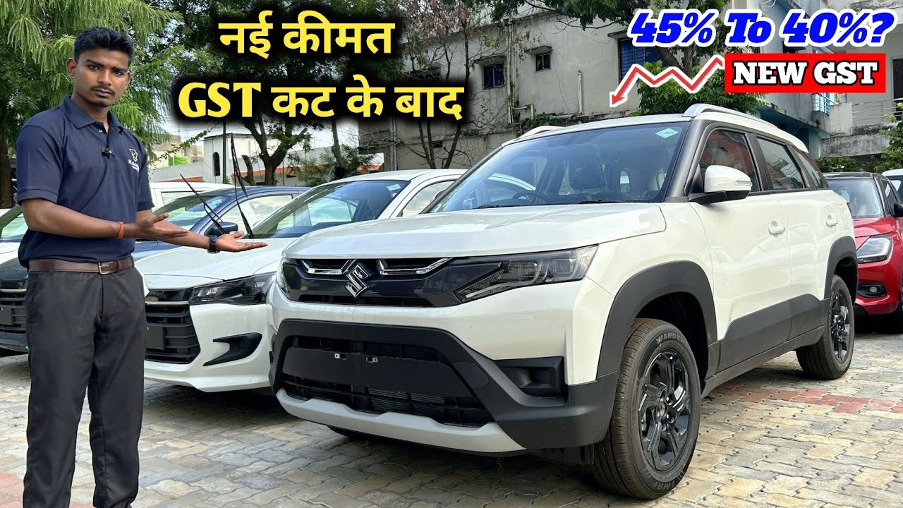 Maruti Suzuki Brezza New Price After GST Update | Maruti Brezza Lxi & Vxi Discount Details