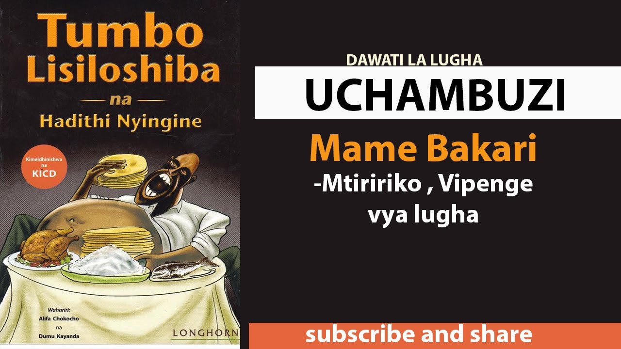 Mame Bakari (Tumbo lisiloshiba) Sehemu ya Kwanza 1