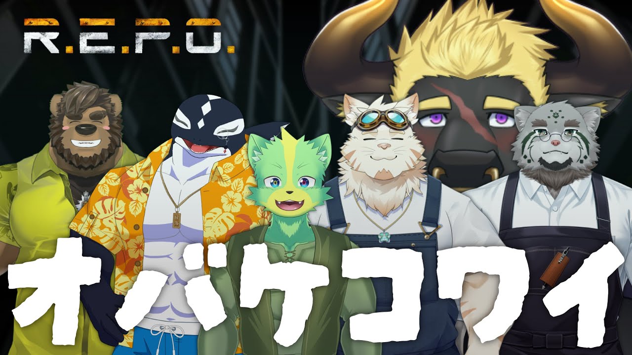 【R.E.P.O】高額時給バイトに応募しましたブモな