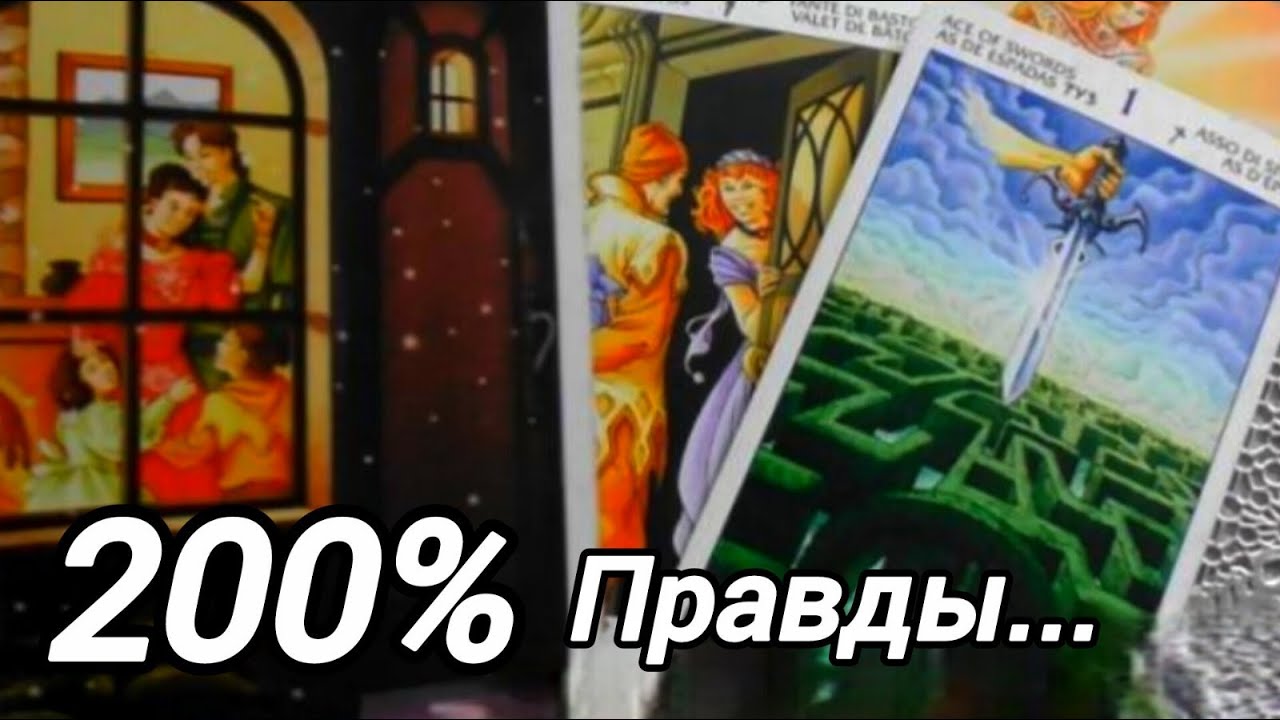 ❗СОБЫТИЯ КОТОРЫЕ ПЕРЕВЕРНУТ ВАШУ ЖИЗНЬ❗♠️♥️ Ananke Tarot Онлайн Гадание Таро