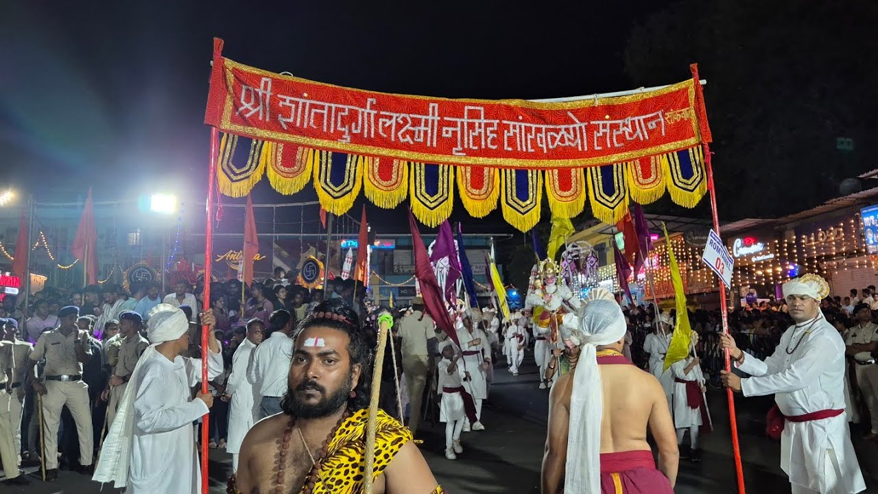 SHREE SHANTADURGA LAXMINARSIMHA SANKHALYO  SAUNSTHAN AT PONDA  ॥ GOA SHIGMOTSAV ॥ शिगमोत्सव 2026॥ 