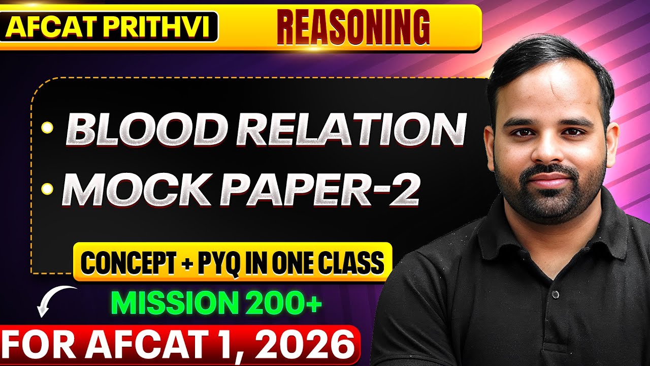 Complete Blood Relation and Mock Paper 2 For AFCAT 1, 2026 | Reasoning For AFCAT 1 2026 | AFCAT Exam