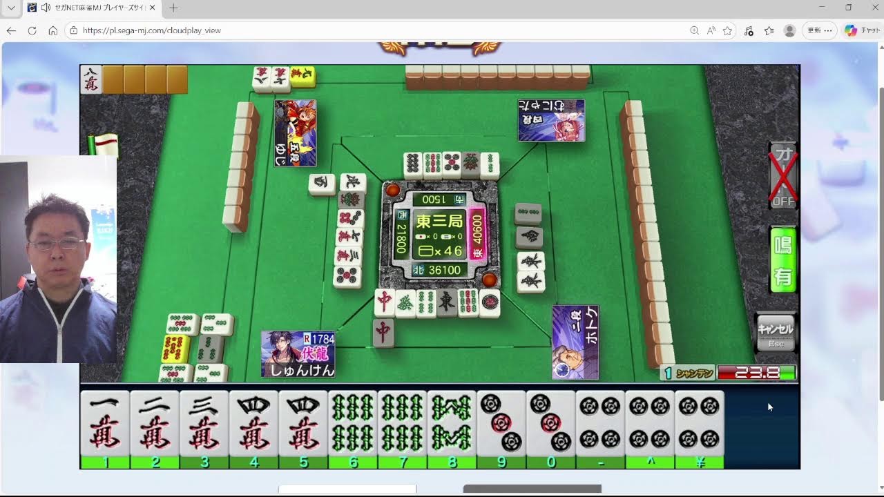 MJ麻雀　段位認定戦　S2グループ