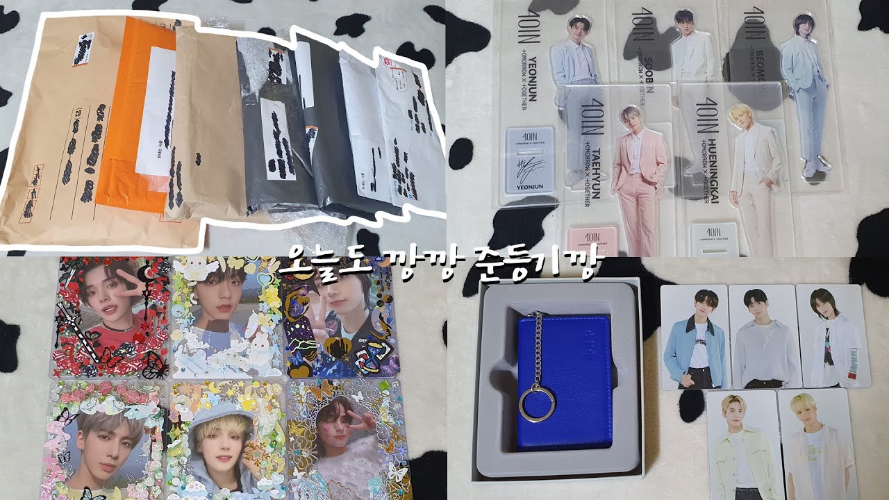 [모아로그] 빅히트 노예가 뜯는 준등기깡 / 탑꾸 커미션 / 카드지갑 / 포을