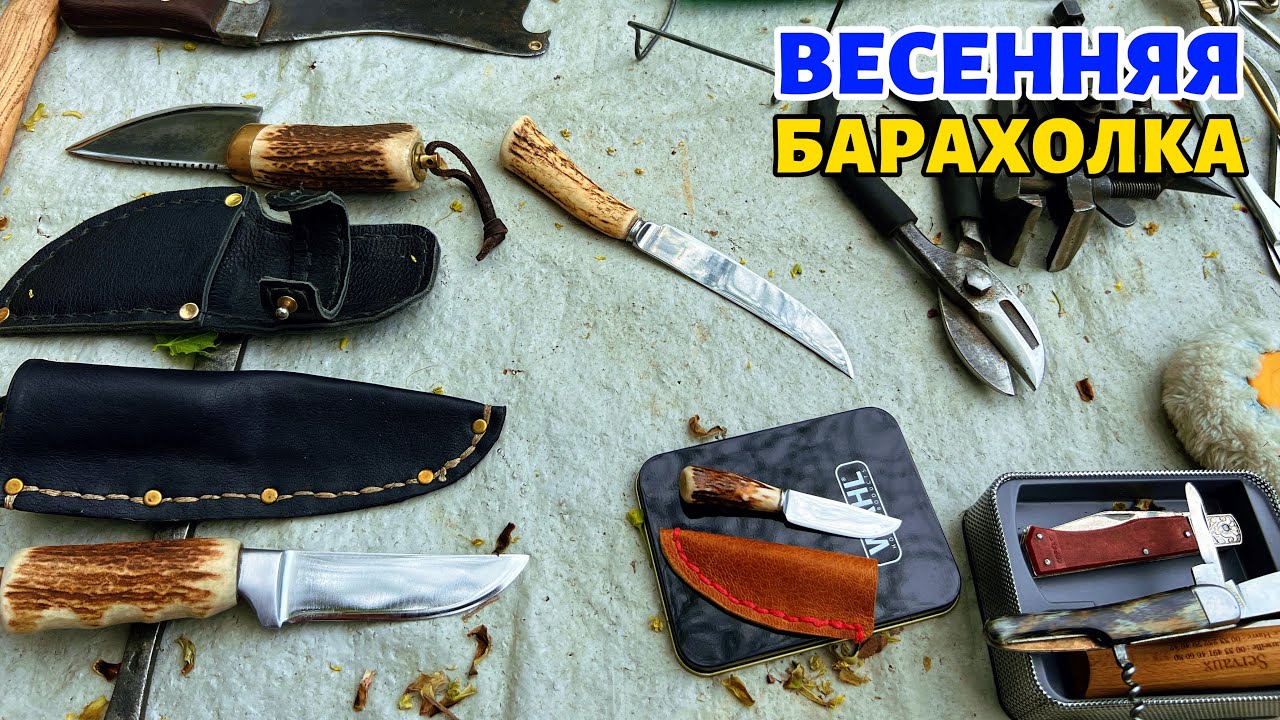 БАРАХОЛКА ОДЕССА! Рай для Туристов || Много Всего | Староконный ​⁠РЫНОК @odessa_naiznanku
