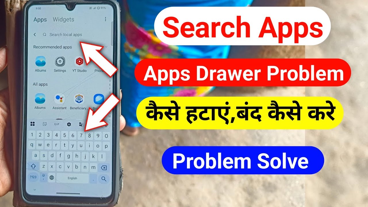 Search for apps and content kaise hataye | Search app ko kaise hataye | App search kaise hataye