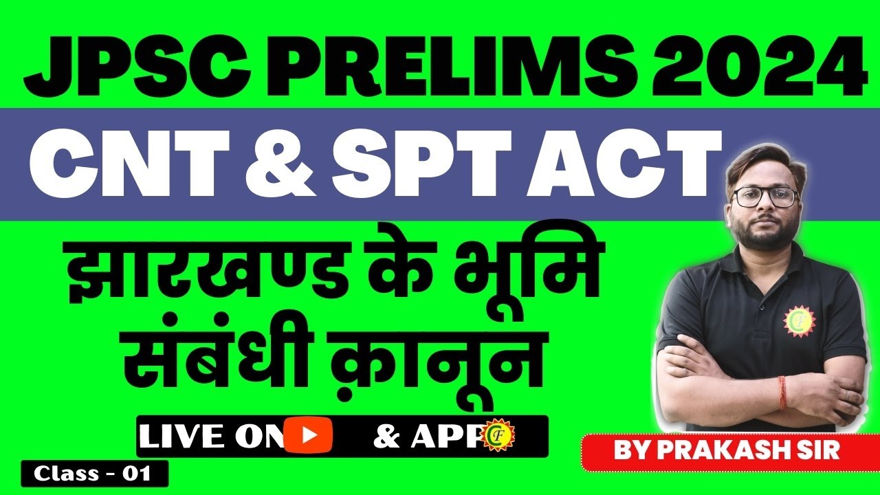 14th JPSC PT | CNT & SPT ACT | CNT ACT | JHARKHAND GK | PRAKASH SIR | CAREER FOUNDATION | #jpsc2025 