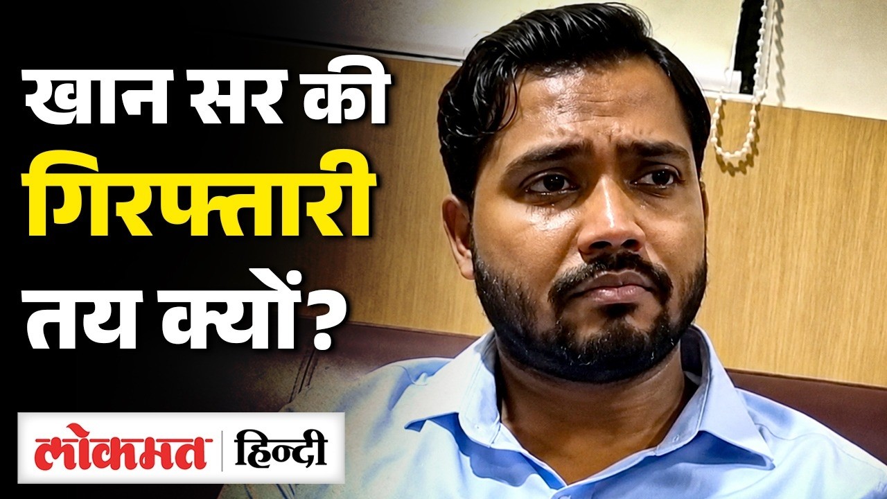 Khan Sir कैसे बने Faisal khan | Khan Sir Arrest? KGS Coaching Firing Attack Case | Raushan Anand