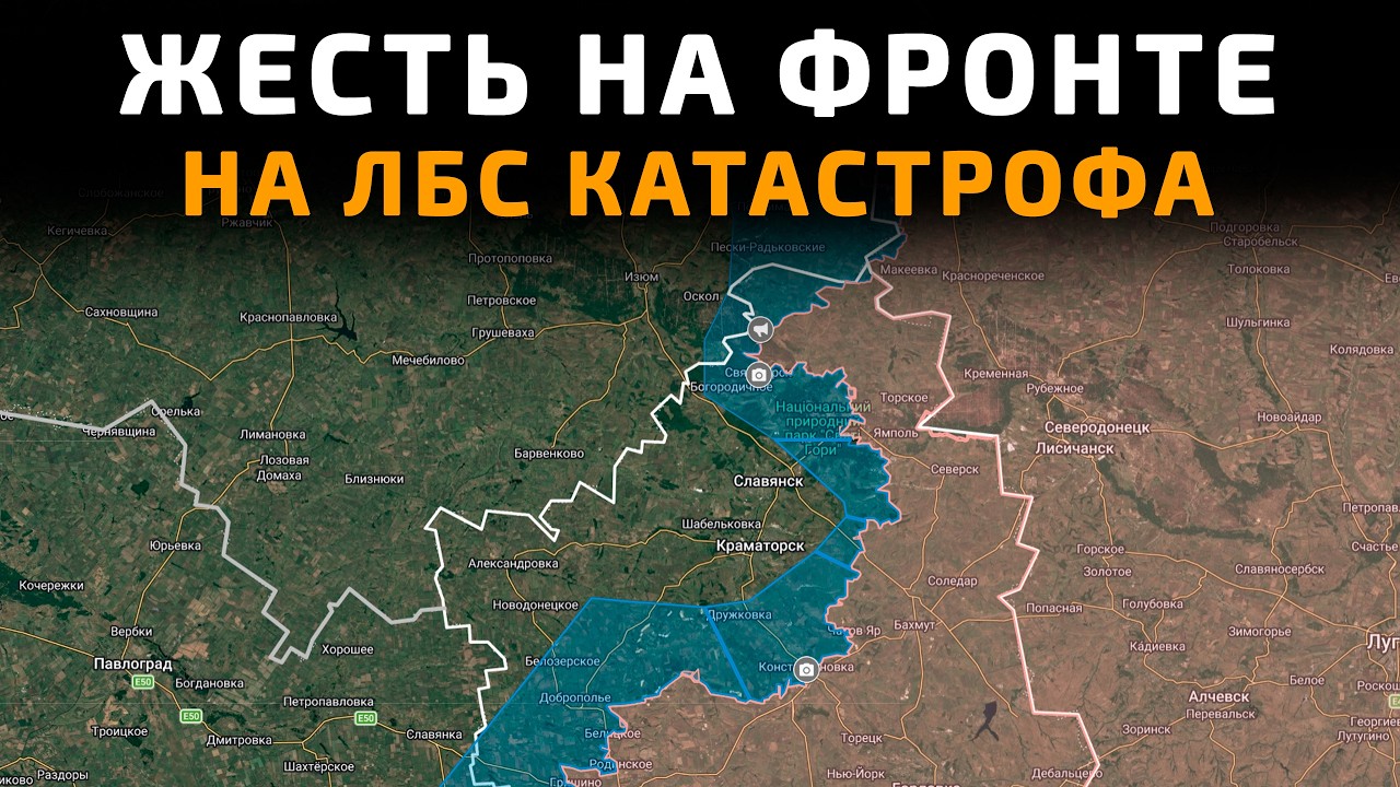 ЖЕСТЬ на ФРОНТЕ. НА ЛБС КАТАСТРОФА 💥Военные Сводки 01.04.2026
