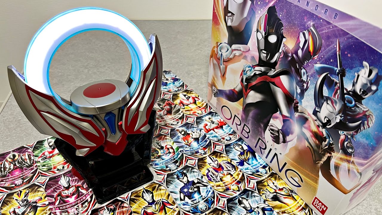 [これが完全版！] ウルトラレプリカ オーブリング　ULTRA REPLICA　ウルトラマンオーブ