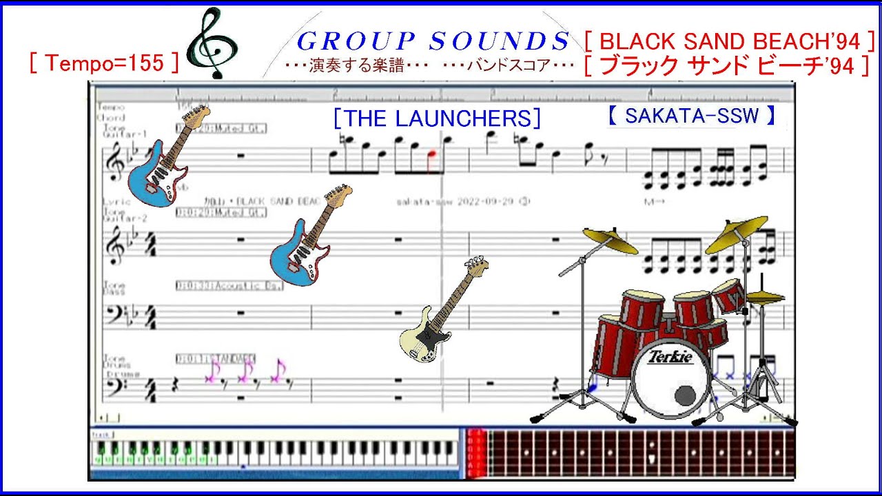 加山雄三･BLACK SAND BEACH '94･楽譜⑫sakata-ssw