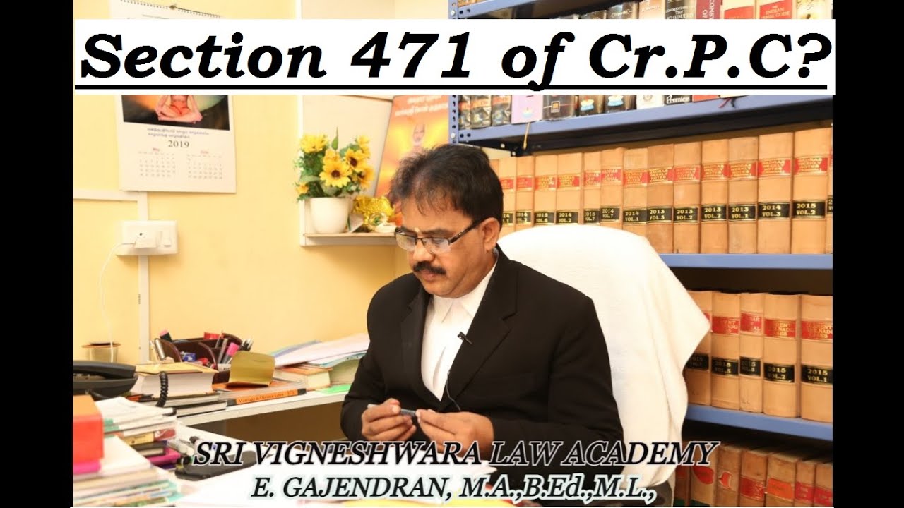 What is Section 471 of Cr.P.C?
