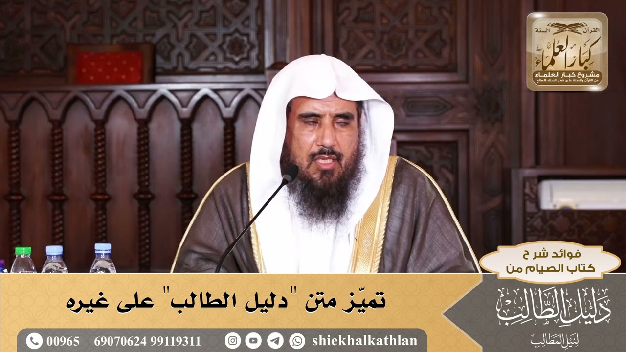 [3] تميّز متن 