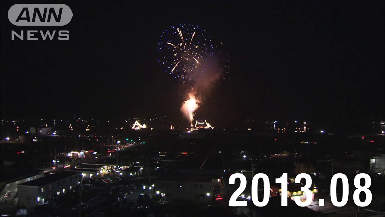【●REC from 311～復興の現在地】岩手・大船渡市② 定点撮影　2019年ver.