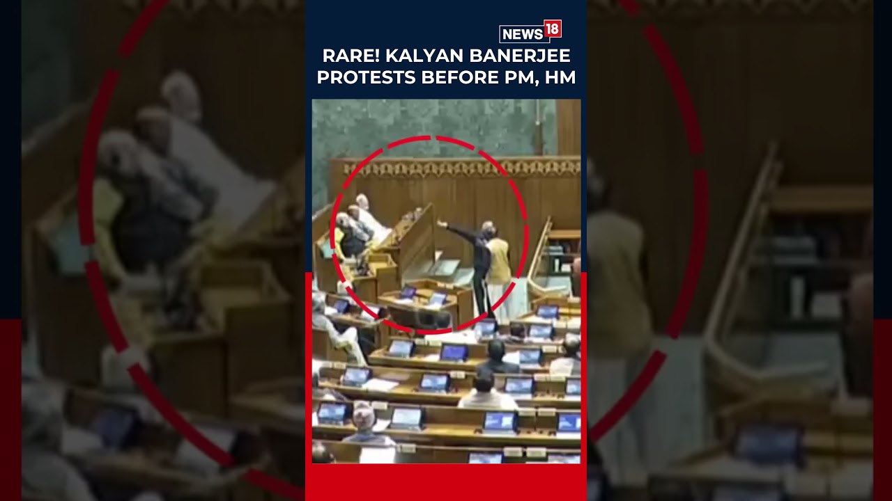 Редкий момент в Лок Сабхе: Кальян Банерджи протестует перед премьер-министром Моди, Амитом Шахом ...