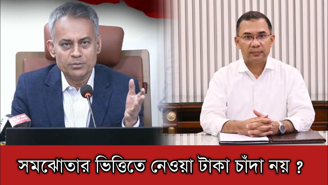 সড়কে সমঝোতার ভিত্তিতে নেওয়া টাকা চাঁদা নয় সড়ক পরিবহন ও যোগাযোগ মন্ত্রী শেখ রবিউল আলম