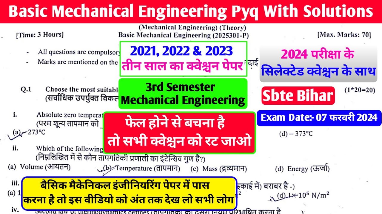basic mechanical engineering previous year question paper | basic mechanical engineering 3rd sem