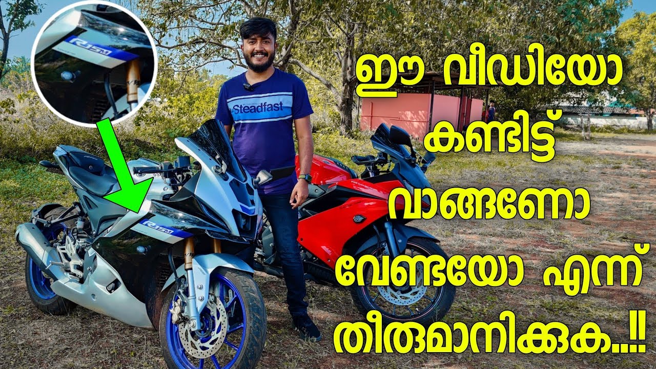 Modified R15 V4 - ഇജ്ജാതി look ..!! 😊
