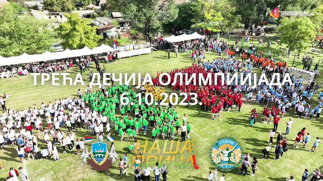 Dečija olimpijada širi radost Srbobranom - 6. oktobar 2023.