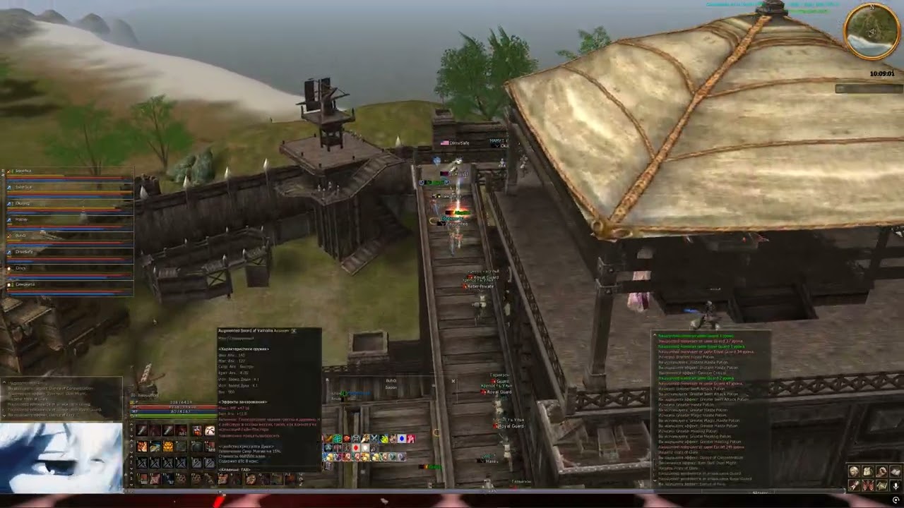 ЗАБИРАЕМ ГНОМЧАЧИЙ ДОМ pov Duelist [Asterios x5]