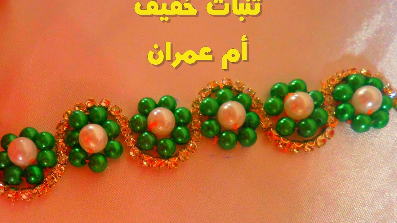 تنبات في جانب السفيفة بالعقيق ولي استراس مع ام عمران-tenbat le estraces