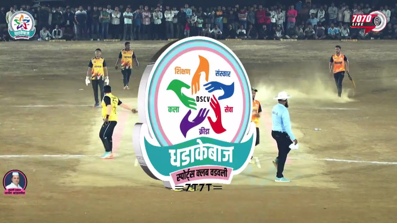 Ashish ratnakar tatya group bhorseti VS Jay hanuman pogaon  DHADAKEBAJ CHASHAK 2026 VADAVALI MURBAD