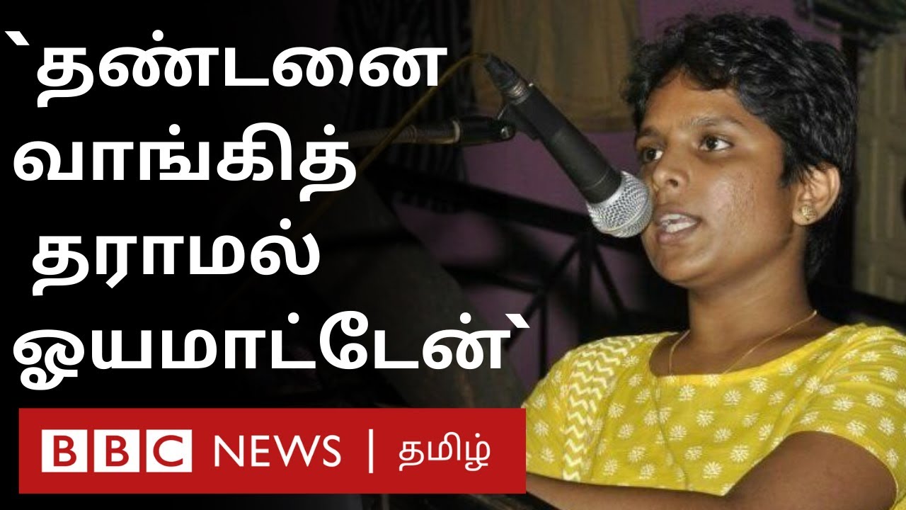 Udumalpet honour killing: ``இவர்கள் குற்றவாளி இல்லை என்றால் சங்கரை கொன்றது யார்?``- கெளசல்யா சங்கர்