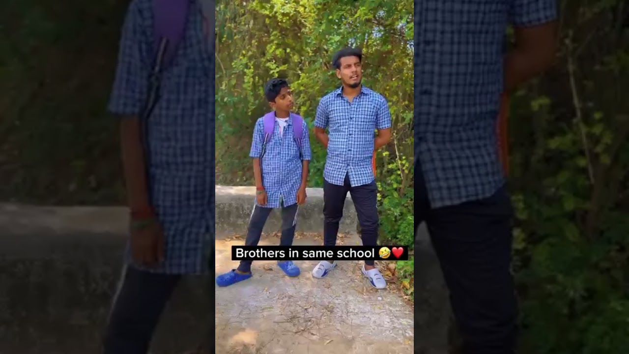brother is same school