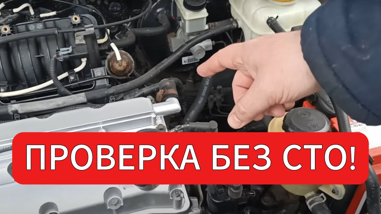 Глохнет на холостом? Плавают обороты? Как проверить РХХ (регулятор холостого хода) своими руками
