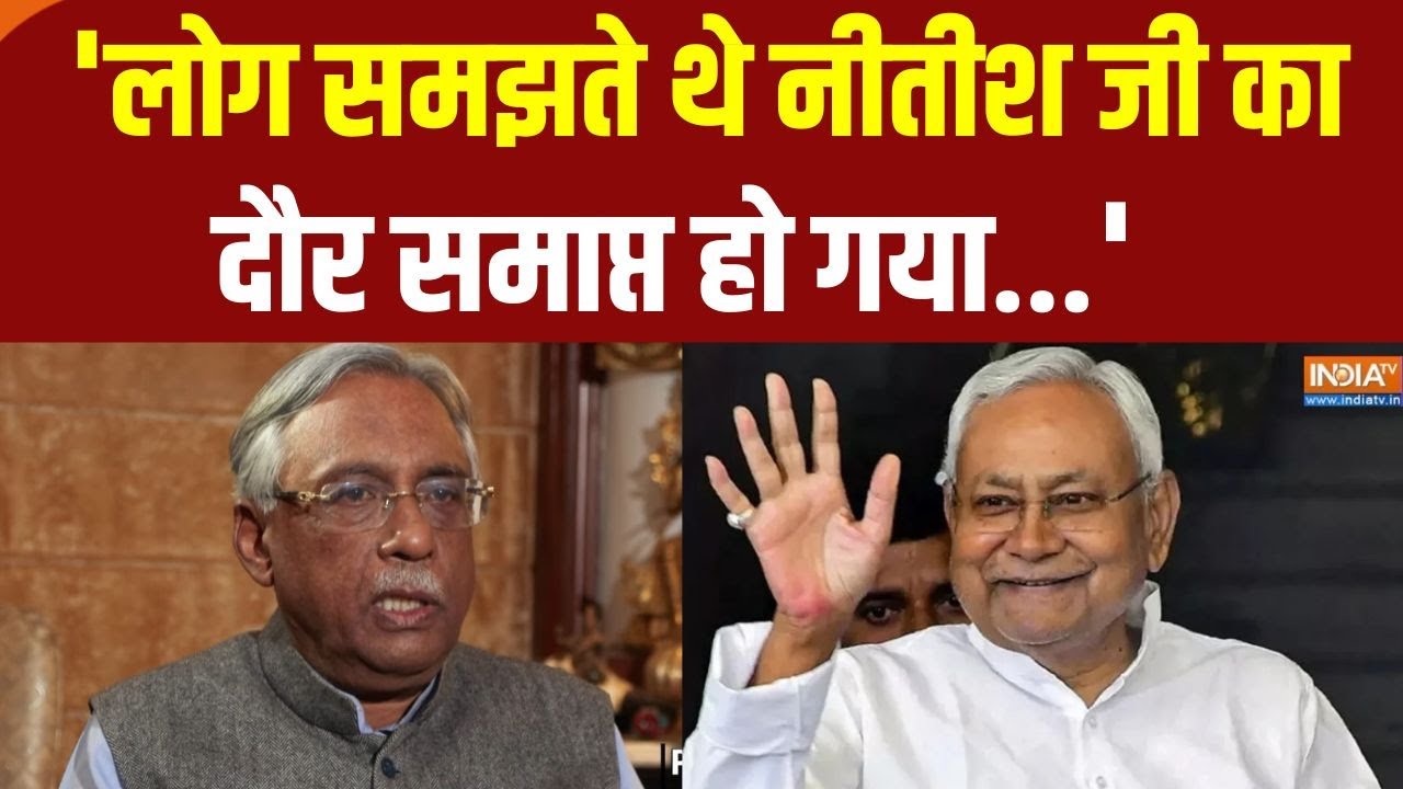 Pavan Kumar JSP Spokesperson: 'लोग समझते थे नीतीश जी का दौर समाप्त हो गया...' | Nitish Kumar | JDU