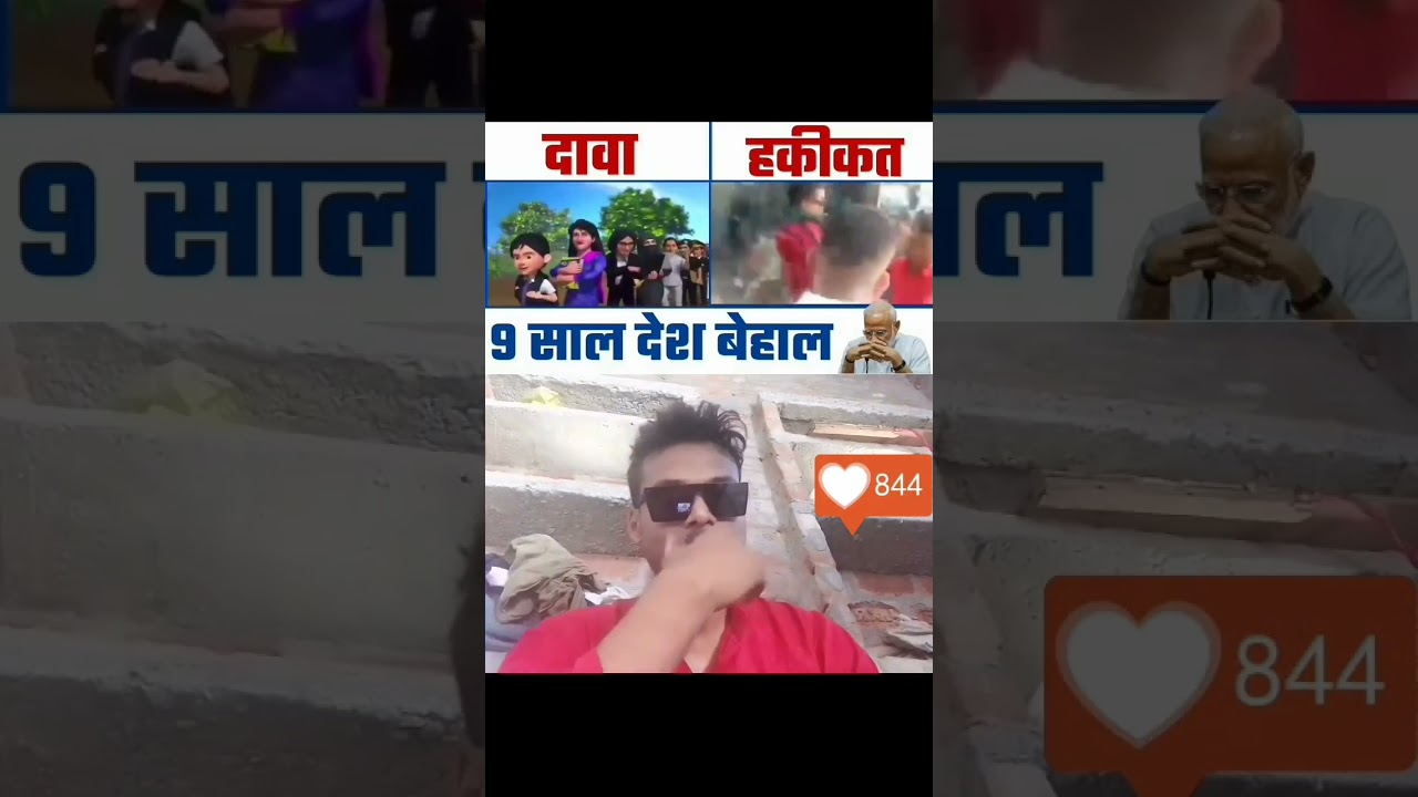 Modi bikas #modi #trending