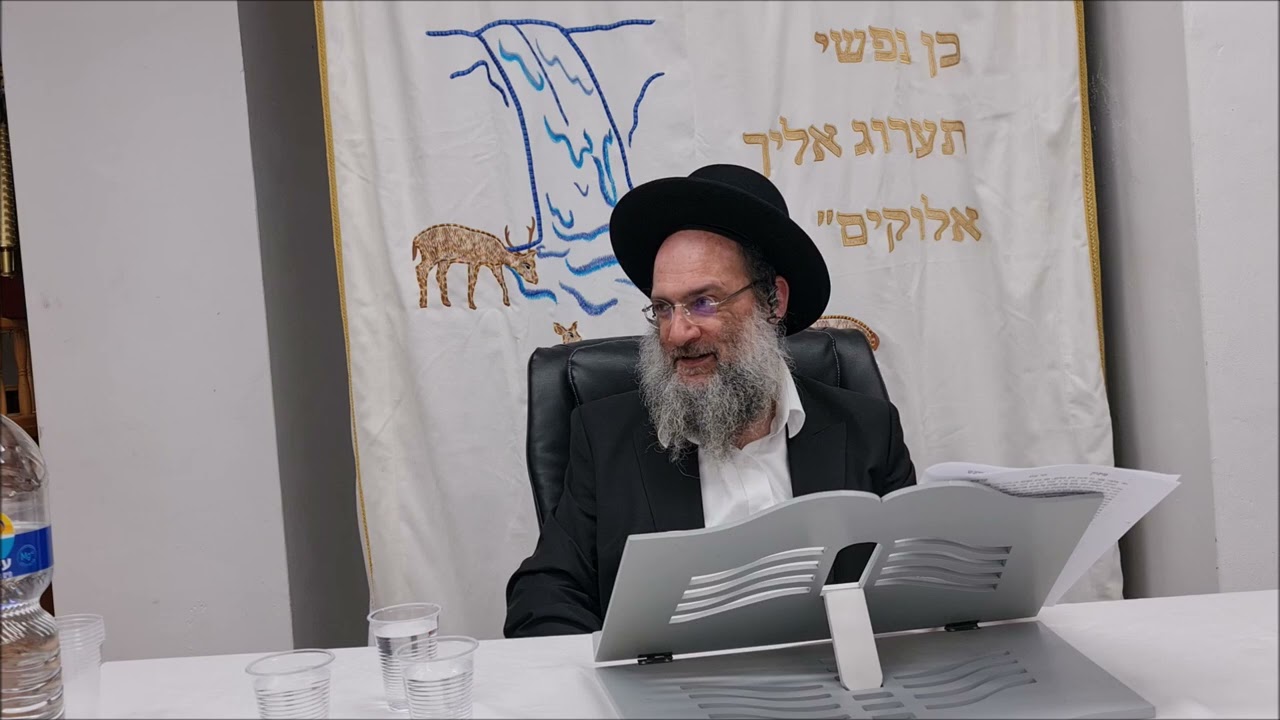 דברי עמוס - שיעור תורה מפי הרב יצחק כהן שליט