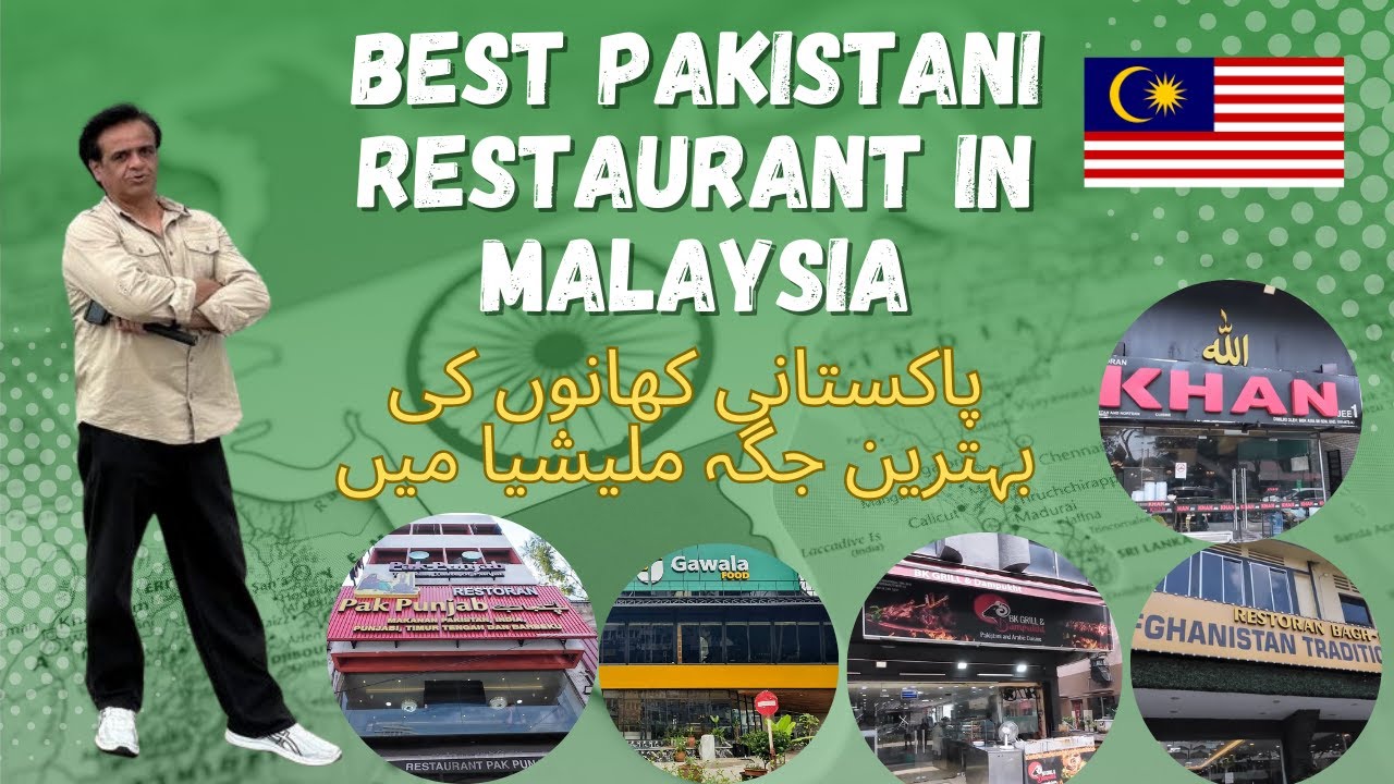 Best Pakistan Resturant in Kuala lumpur Malaysia | Malaysia Travel Vlog | Abdul samad pk