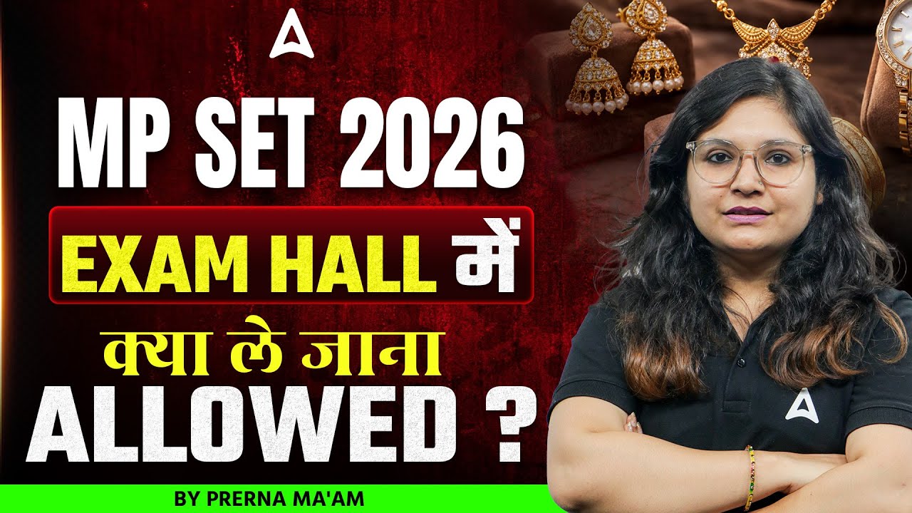 MP SET Exam 2026 | MP SET Exam Hall Instructions | MP SET Exam Hall Me Kya Kya Le Jana Hai