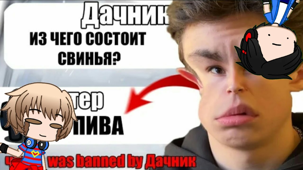 Сборник реакций #8