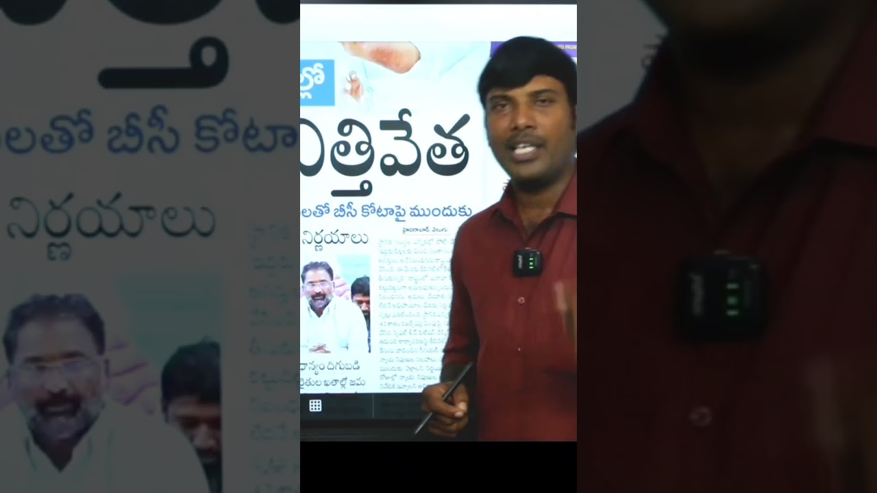 స్థానిక ఎన్నికల్లో ఇద్దరు పిల్లలనిబంధన ఎత్తివేసిన రాష్ట్ర సర్కార్