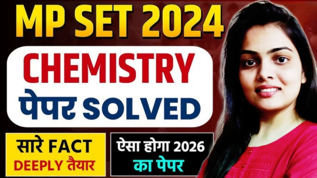 Mp set chemistry old paper | mp set exam 2025 | previous year paper