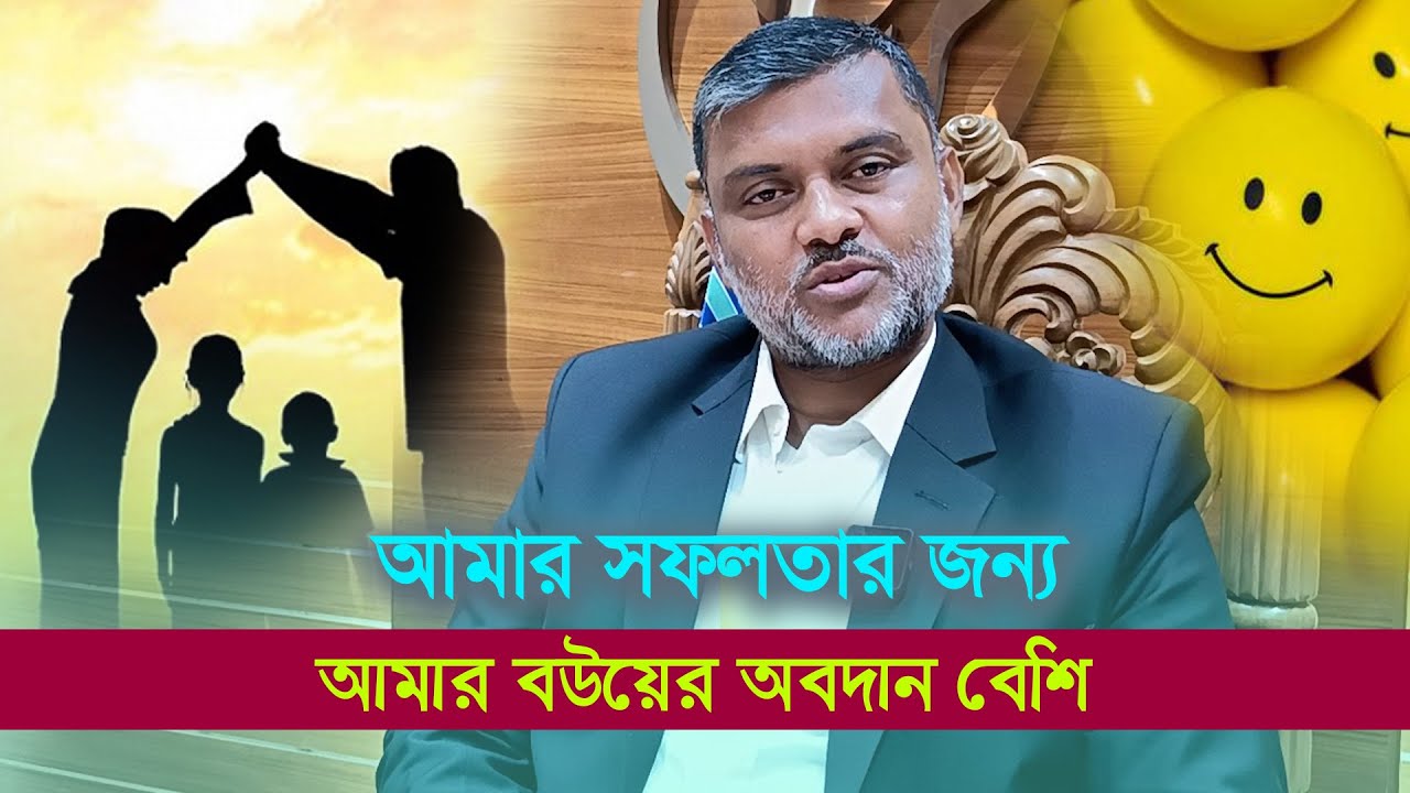 শিবির নেতা শিশির মনিরের ব্যাক্তিজীবন। Shibir। Shishir Monir-Hasan Sayadul