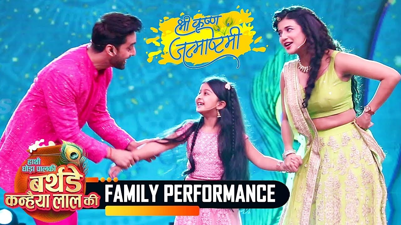 Star Parivaar JANMASHTAMI SPECIAL: Maira Abhira Ke Liye Armaan Ka SPECIAL GAANA!