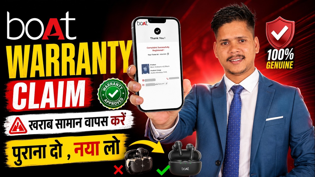 Boat Warranty Claim 2026 || Boat Warranty Claim Full Information || boat Warranty claim kaise kare