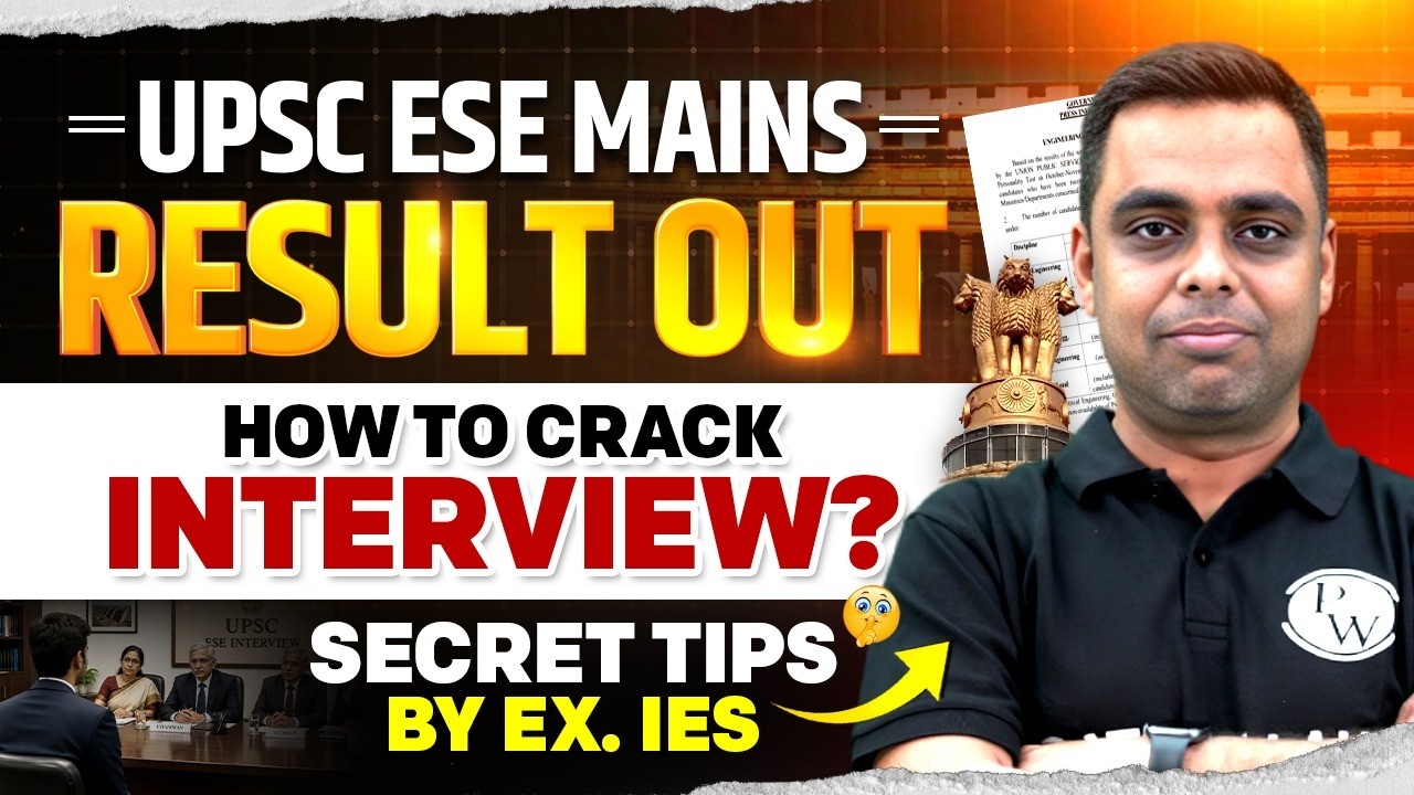UPSC ESE Mains 2026 Result Out! 🚨 How to Crack the Interview | Secret Tips By Ex-IES